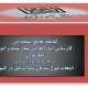 نمونه سوالات استخدامی کارشناس امور اجرایی ایثارگران